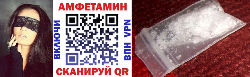 АМФ 97%  купить   Ефремов 