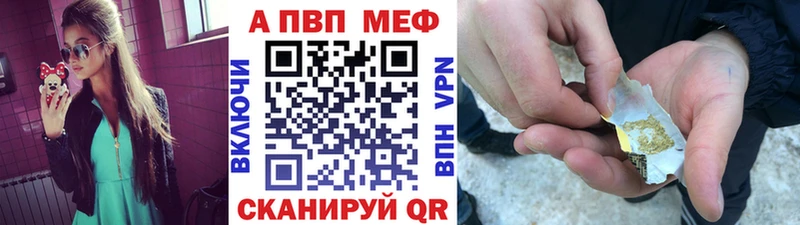А ПВП СК  купить  цена  Ефремов 