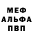 Alfa_PVP крисы CK Ismaeel Bismillah