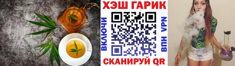 Еда ТГК конопля  Ефремов 