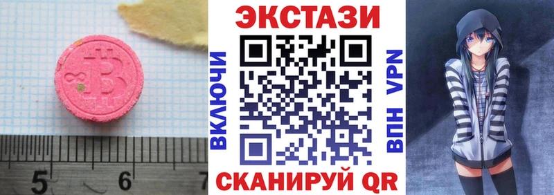 Ecstasy бентли  где купить   Ефремов 