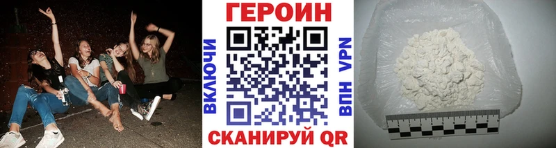ГЕРОИН VHQ  закладка  Ефремов 