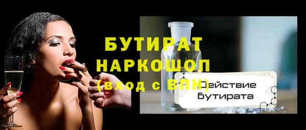 PSILOCYBIN Алексеевка
