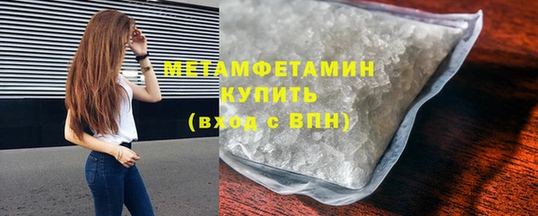 винт Абдулино