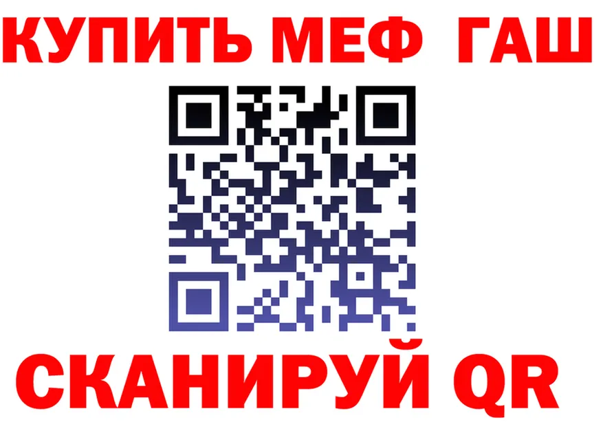 АМФ 97% tor это блэк спрут Ефремов