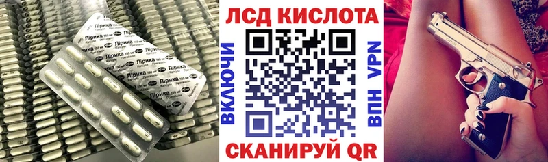 закладки Ефремов Лсд 25 экстази кислота