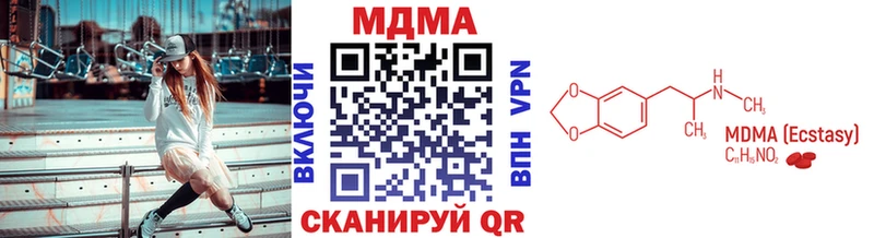 MDMA молли  гидра зеркало  Ефремов 