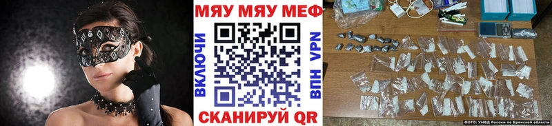 Меф мука  Ефремов 